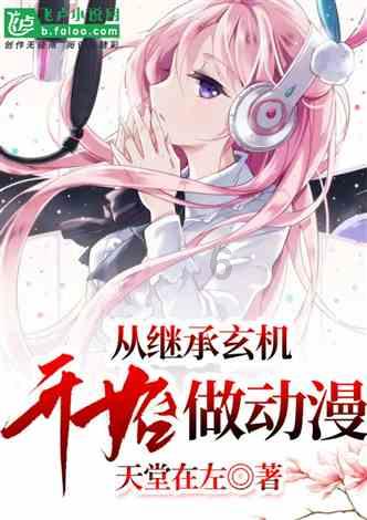 梦中情机!红魔9 Pro白色特别版机型公布