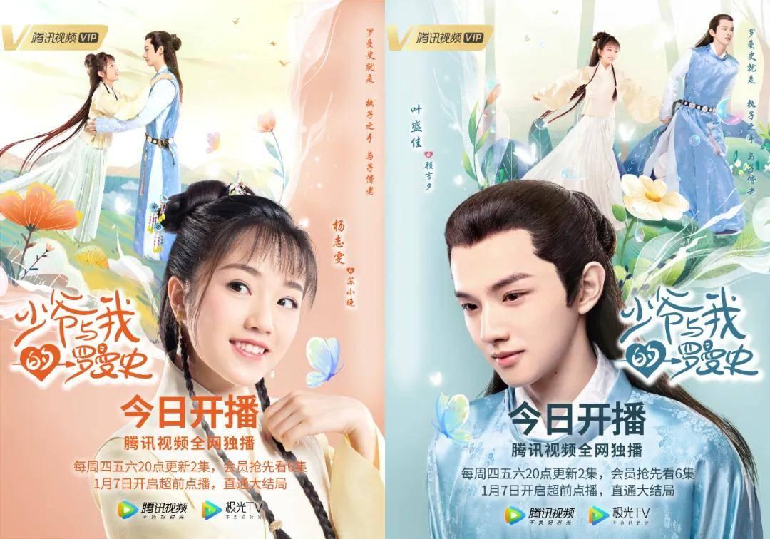 密室之错语因果