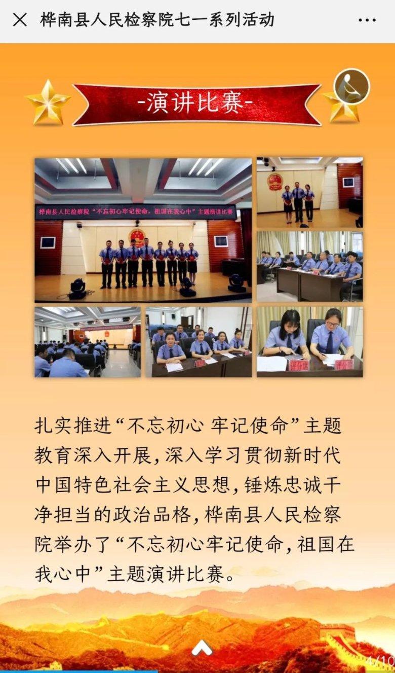 隐孕入职被开除